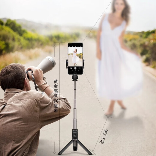 Huawei Mate60 Selfie Stick Bluetooth Stativ Mobiltelefon Mini -Bodenständer Live -Sendung Geeignet für Apple Honor Xiaomi General Upgraded Version CF15pro Black [Original Box] Lieferung der Lieferung der Lieferung