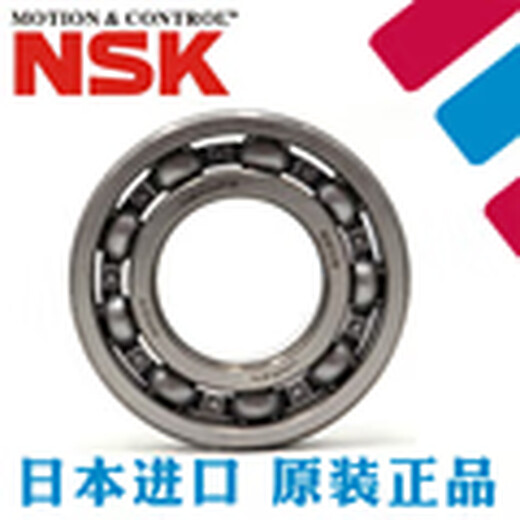 Japanese bearings 681 682 683 684 685 686 687 688 689ZZ mini high speed 688AZ size 8*16*5 Others