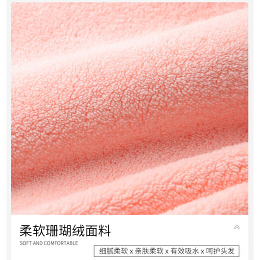 Ka Ximu double-layer dry hair cap absorption thickened coral velvet water absorption quick-drying hair wrapping hair magic weapon for women Double-layer thickened-pink white + green powder value 2 pieces