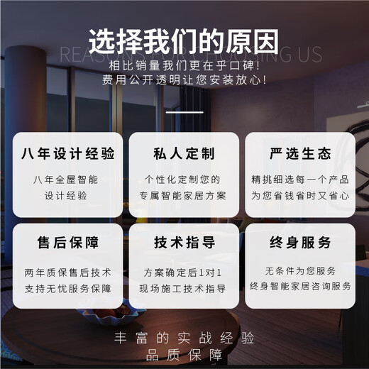 Suitable for Xiaomi Mijia whole house smart home control system Xiaoai control whole house custom design plan multi-story/self-built house customization landing