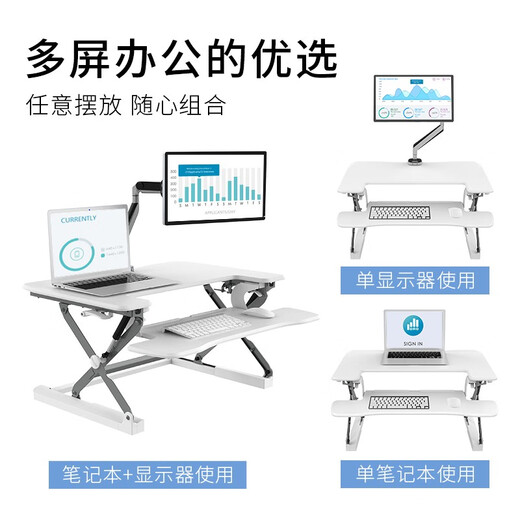 乐歌（Loctek）升降台坐站交替办公电脑桌 笔记本写字桌书桌 显示器增高架M9 【M9S雅白】宽690*深500mm