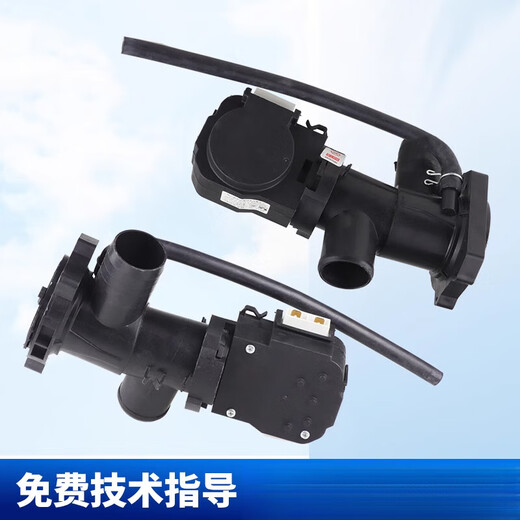 
Suitable for Midea Little Swan Fully Automatic Washing Machine Traction XPQ-6C2 Drainage Motor Drain Valve 6-hole Accessories No. 25: LG Drill Drain Pump [WD-A12115D/C1