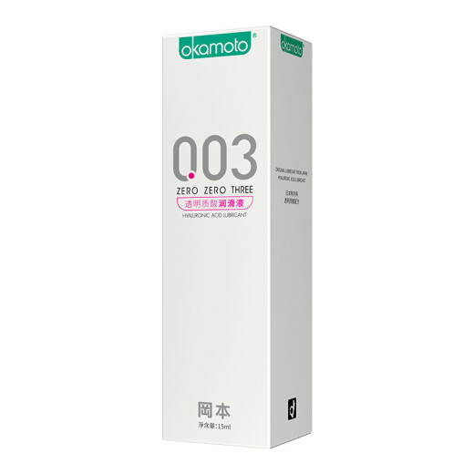 Okamoto human body lubricant, women's fast-enhancing orgasm liquid, private liquid, adult men and women's water-soluble couple's sex 003 lubricant, sex products, pleasure enhancing liquid lubricant 15ml