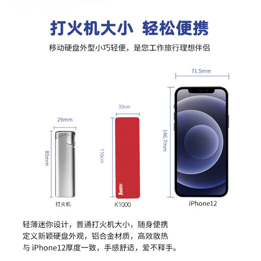 GETEA mobile hard disk solid state 1t Yangtze River storage particle high speed NVMe external 2t large capacity Type-C mobile phone computer dual-purpose 512g office game pssd compatible MAC [high speed version] red (read peak 1050MB/s) 2TB (Yangtze River storage particle/can be opened 13%