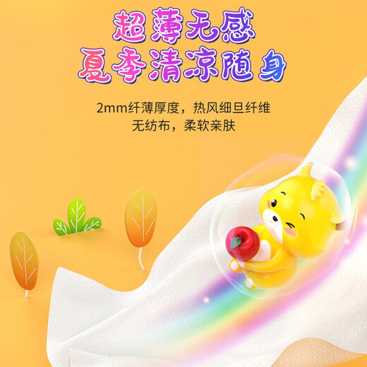 龙猫博士纸尿裤超薄透气拉拉裤新生婴儿尿不湿男女宝宝通用干爽夏季 拉拉裤XXL码3包156片【13-16kg】