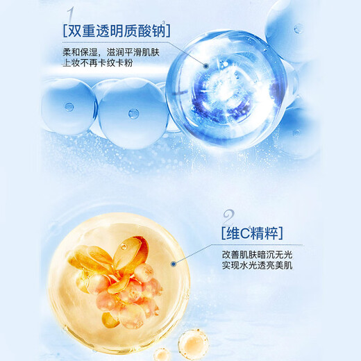 Masque de code d'eau 25g * 10 comprimés de vitamine C masque hydratant hydratant ensemble pour les femmes et les hommes