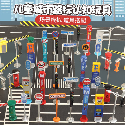 Benben Beibei Simulación en miniatura de tráfico Roadbock Simulada Infraestructura de la carretera Estacionamiento de estacionamiento Ligero de juguete Light Joy Regalo Toys Simuled Tráfico Roadblock Toys [18 piezas establecidas]