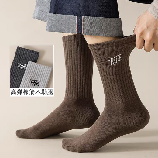 
Luo Qizhe socks men's middle tube stockings in autumn and winter men's sweat-absorbing and breathable men's socks sports trendy boys' solid color socks Zhuji mixed color 6 pairs