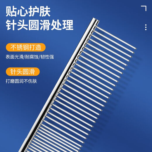 Pet comb, special comb for long-haired cats, ragdoll cat and dog facial comb, dense-tooth straight comb, open-knot steel comb, easily comb the roots of hair, keep pets healthy (large size) can be used for long hair