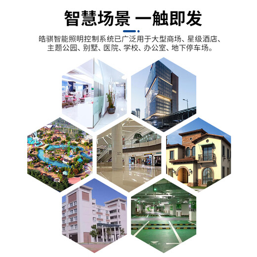 Intelligent lighting control module 485 communication 12-circuit 16A lighting controller time-controlled longitude and latitude switch 8-channel time control module 16A HQ100-SK8/16