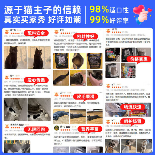 Xintian Chinese Medicine Cat Food Full Price Cat Food Grain-Free Adult Cat and Kitten Food Universal Type 40 Jin Jin equals 0.5 kg Cattery Cat Main Food Manufacturer Direct 28 Protein Full Price Cat Food (Urinary Care 100g Trial Pack (Transparent Bag