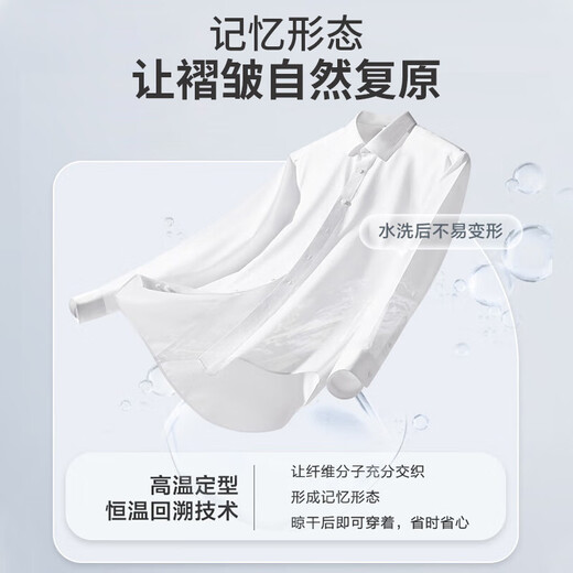 ROMON (ROMON) [140 three-strand DP free iron] long-sleeved white shirt for men business anti-wrinkle formal shirt white 42