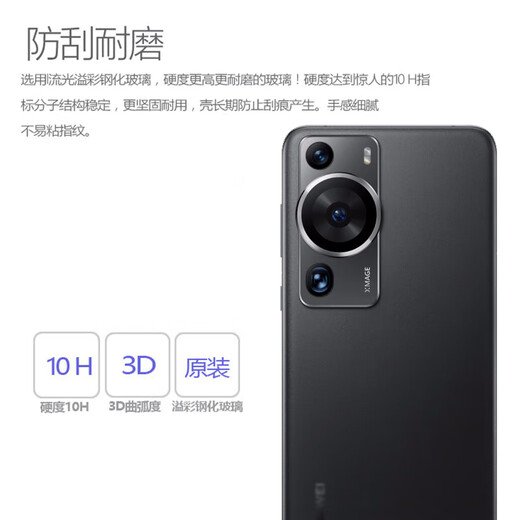 P Suitable for Huawei 60 original back cover glass 60pro battery cover 60Art rear screen back shell pure original P60Art Azure Sea after-sales original back cover with mirror