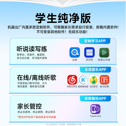 Fanmu BF12 mp3/mp4 lossless music player, intelligent WIFI closed networking system, mp5 student English walkman, online music listening Bluetooth dictionary