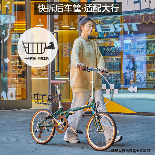Urban Mantis adapted to dahon big-line bicycle front universal safety seat quick-release baby stool child seat quick-release child seat [adapted to big-line]