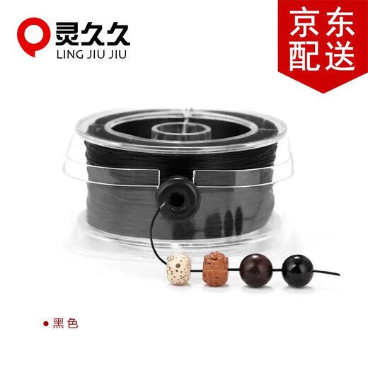 Lingjiujiu crystal elastic thread beaded thread elastic rubber band thread threaded with beads, bracelet thread, hand-strung beaded flat wire elastic rope, golden yellow