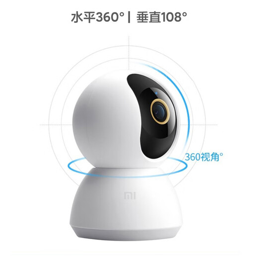 
Xiaomi (MI) camera monitor for home use 2k1296p HD gimbal version 360-degree smartphone remote wireless infrared night vision baby care device Xiaomi camera gimbal version 2K+32G memory card [high speed]