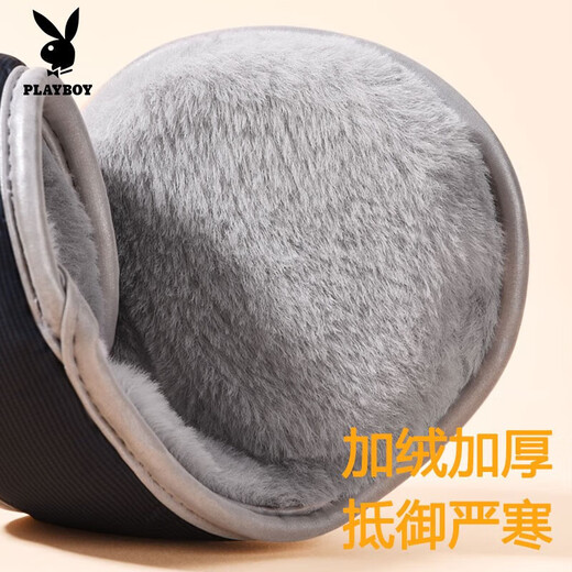 Playboy (PLAYBOY) warm earmuffs men's ear protection winter plus velvet thickening women's earmuffs cycling anti-cold earbags anti-freeze earmuffs cycling black
