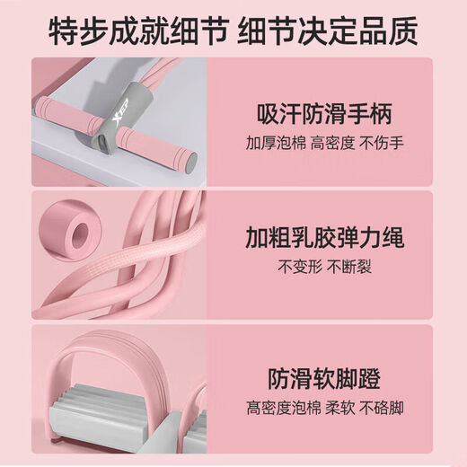 XTEP foot pedal tensioner, elastic rope, fitness equipment, sit-up assistant, foot pedal crunch, home Pilates exercise, Dream Purple - Foot pedal tensioner