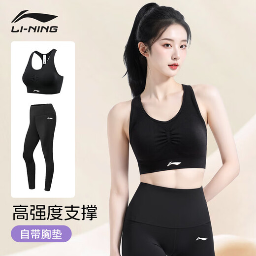 Li-Ning Sports Suit Women's Yoga Fitness Wear Yoga Suit Sports Running Quick-Drying Clothes Tight-fitting Pilates Workout Suit Classic Black Suit I-shaped Back L