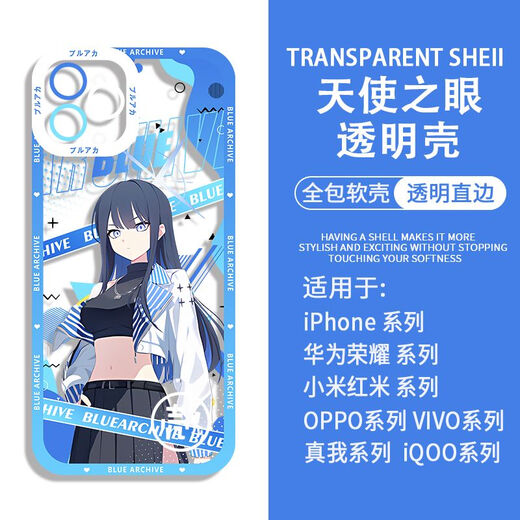 Archivos azules Rosen Case de teléfonos móviles vinculados Jiade Zi Baizhouzi se adapta a Huawei Honor Vivooppo Apple 15 H9905 XIAOMI/REDMI - PEDIDO MENSAJE Modelo de teléfono móvil