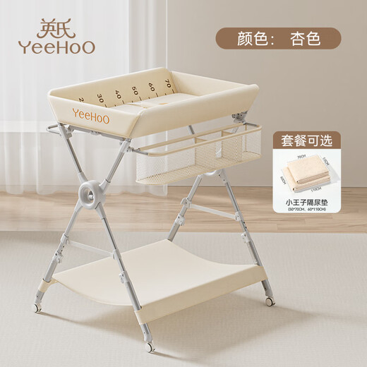 YEEHOO Diaper Table Newborn Baby Care Table Baby Changing Massage Touching Bath Foldable Mobile Crib Stable and Strong Version Beige + Diaper Pad*2