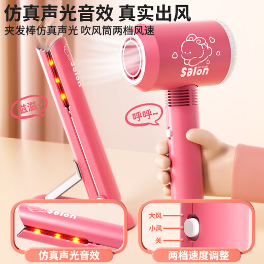 卡卡贝儿儿童仿真理发玩具女孩过家家剪头发吹风机筒工具3-6岁宝生日礼物