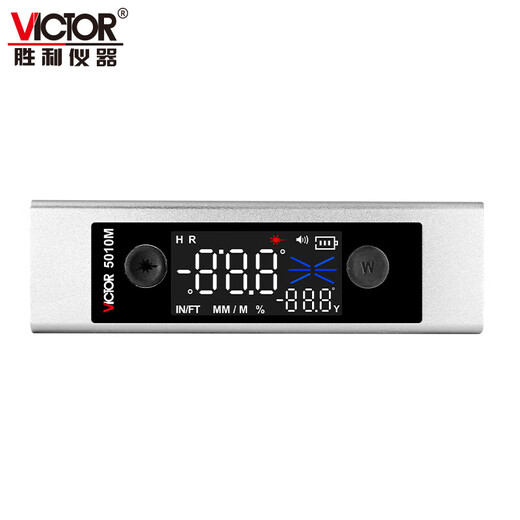 Instrument Victor Affichage numérique Victor avec boîte d'inclinaison magnétique Règle d'angle en forme de T en forme de T Grade industriel en acier inoxydable Vernier Caliper Horizontal Ruler VC5010M ANGLE Intelligent Instrument Double Affichage laser Laser Double à l'écran VC5010M