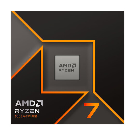 AMD Ryzen 9000 series Ryzen 5 9500F/9600X/ Ryzen 7 9800X3D/R9 9950X3D desktop computer DIY game live assembly machine CPU processor Ryzen 7 9700X | 8 cores 16 threads boxed CPU