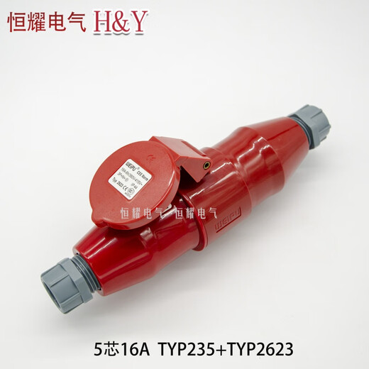 Weipu Electric (WEIPU) Weipu Electric WEIPU Industrial Plug Socket 5-core 16A32A Open-end concealed connector TYPR-235TYP2 380v-16a5 core Open-end concealed socket typr6623
