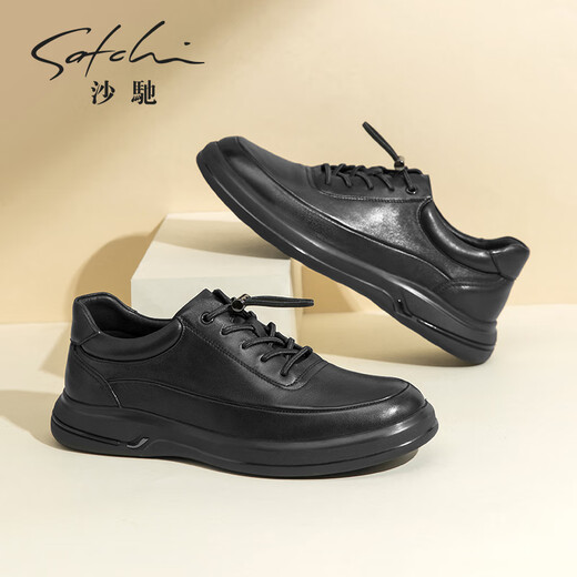 SATCHI Men's Shoes 2025 Autumn New Business Casual Leather Shoes Men's Versatile Breathable, Soft and Comfortable Cowhide Shoes X20362625-Black 42 One size larger than sports shoes