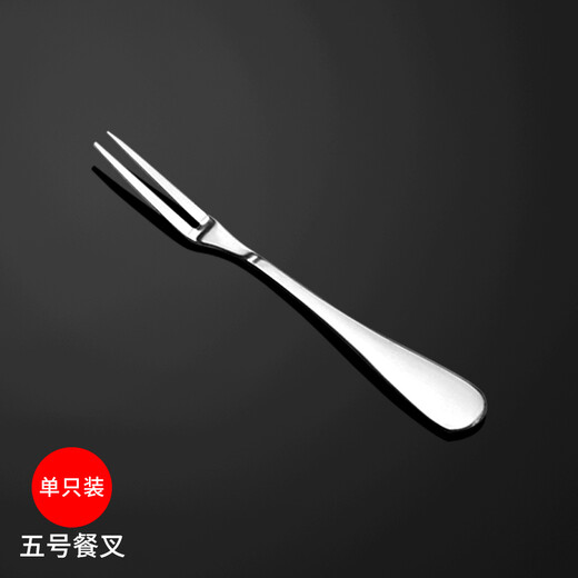 Qiaoju Qiaoyou Stainless Steel Mooncake Fork Dessert Fork Salad Fruit Fork Tableware Set Household Adult Long Handled Western Food Fork Wholesale No. 1 Dinner Fork 5 Pack