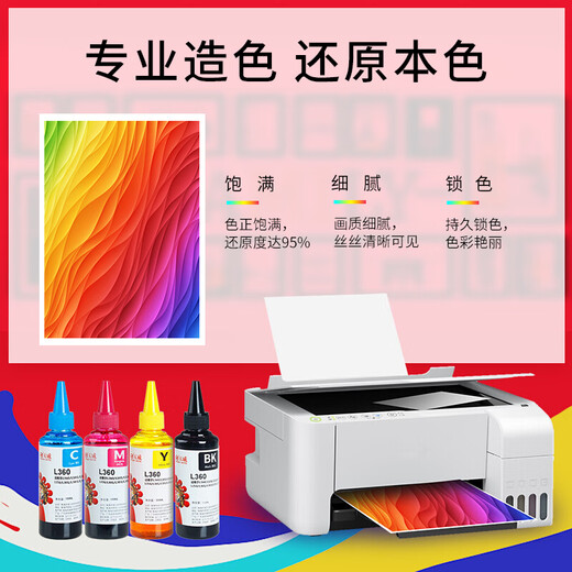 
Tianwei T672 ink 100ml 4+1 color set for Epson EPSON L360 L310 L380 L313 L383 L130 L1300 L363 L565 printer