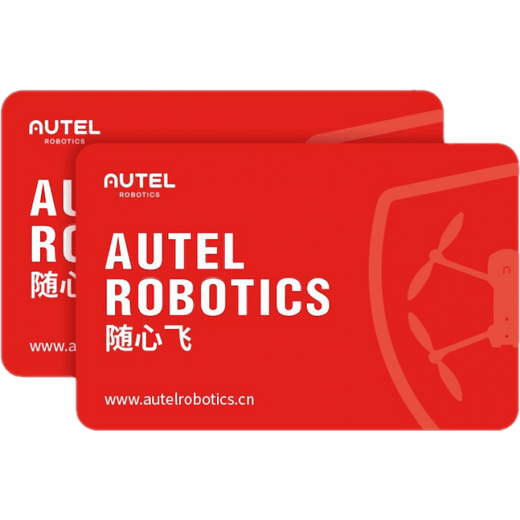 道通智能 道通无人机 autel EVO2 Pro V3 一英寸6K飞行相机 航拍高清专业摄影无人机高端遥控飞机官方店 【基础版随心飞】1年