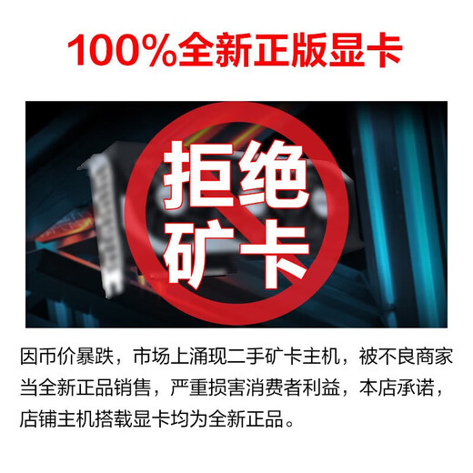 MSI AMD Ryzen R7 5700X/R5 9500F/RTX5060/4060/3060/RX9060XT Game Assembly Desktop Assembly Computer Host Complete Machine DIY Assembly Configuration Five R7 5700X丨512G丨5700XT