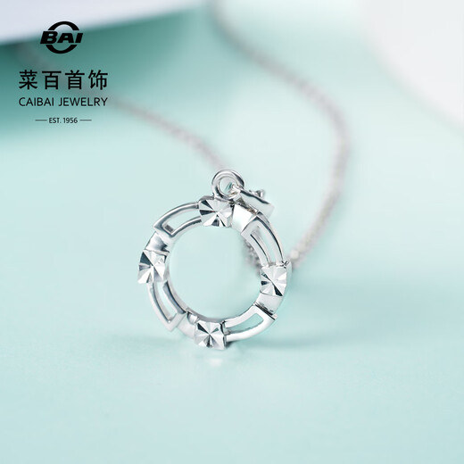 Caibai Jewelry Platinum Pendant Pt950 Platinum Fashion Geometric Style Ring Pendant Price BJ Platinum Pendant About 1.99g
