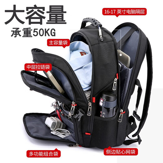 SWIGOR Swiss Backpack Men's Large Capacity Junior High School School Bag Swiss 16-inch Men's Computer Bag Business Travel Backpack Black (18-inch)