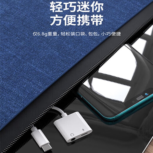 
Chaofenglong applies realme realme GT5Pro headphone adapter RMX3888 mobile phone karaoke earbud headset live game sound card adapter cable DAC digital converter head Type-C+3.5mm [18W fast charging/full function] DAC digital decoding