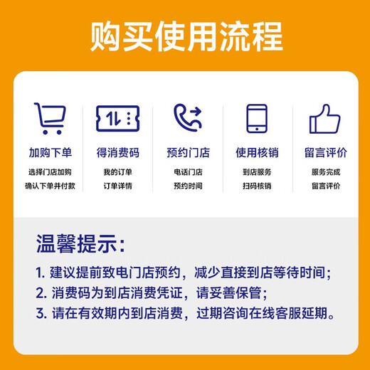 Install illuminated side steps