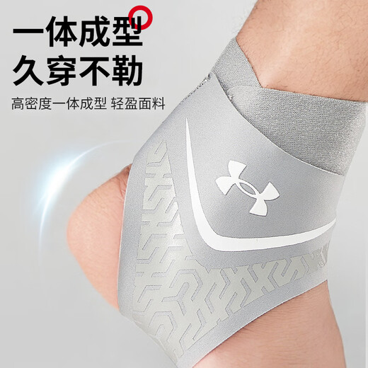 Under Armor ankle sprain protective gear recovery set sports basketball anti sprain foot injury fixed brace ankle protector to keep warm