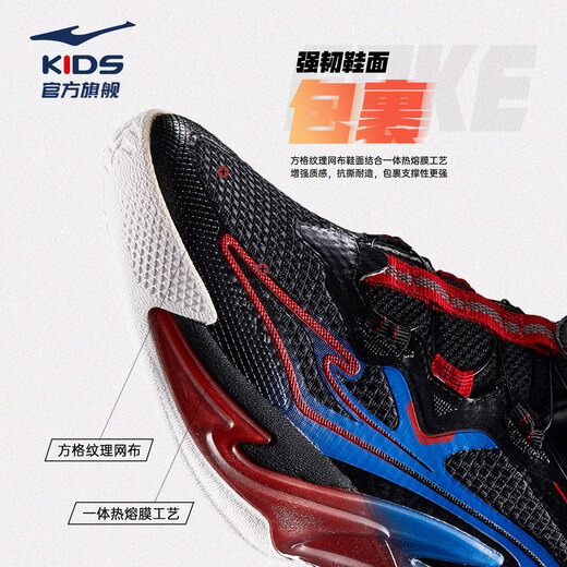 Hongxing Erke (ERKE) children's shoes, medium and large children's sneakers, children's 24 new boys' knob buckle cushioning basketball shoes, black/red red 37
