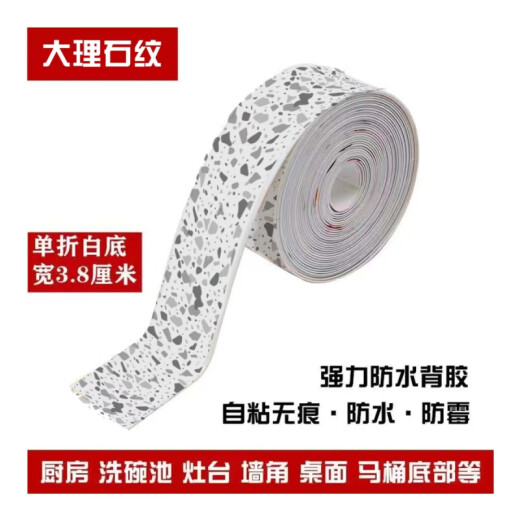 Kitchen waterproof and mildew-proof seam tape, toilet sink gap moisture-proof tape, kitchen and bathroom corner tape seal [pure white] 2.2 cm wide, acrylic waterproof 5 meters/one roll [enough for toilet + stove]