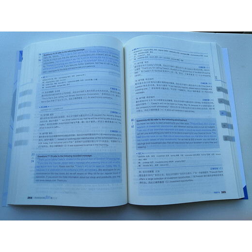 New Oriental flagship TOEIC TOEIC practical training 1000 questions 1 and 2 TOEIC English tutoring book TOEIC tutoring practice simulation questions 2 volumes TOEIC practical training 1000 questions