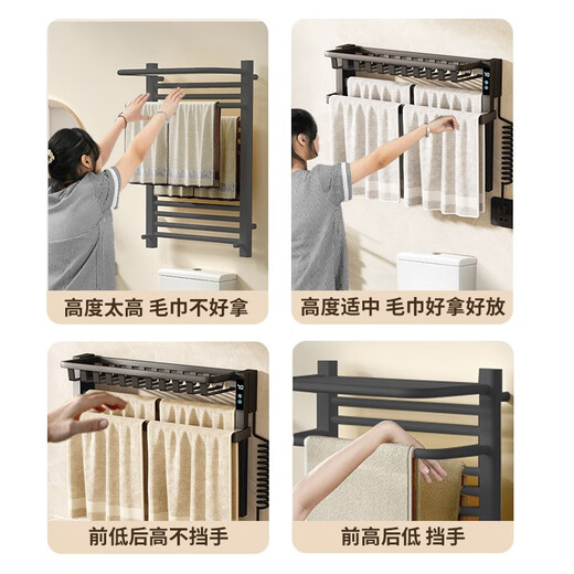田园沐歌枪灰碳纤维电热毛巾架家用智能卫生间免打孔加热烘干浴室置物架 T751-定时带杆右出线奶白