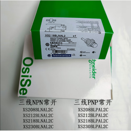 Schneider (Schneider) Geschwindigkeitsnäherungsschalter XSAV11801 XSAV12801 XSAV11373 XSAV12373 XS118BLNAL2