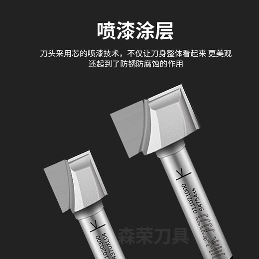 崇朝清底刀刃刀直刀公制刀类铣刀 12*15841点27mm