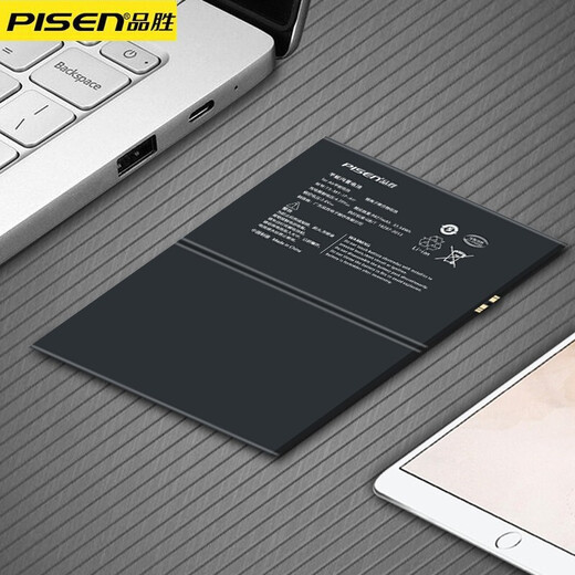 Le service de remplacement et de réparation de la batterie de grande capacité Pisen Pisen IPAD Tablet est adapté à Apple Tablet iPad Pro 12,9 pouces 12345 Génération Air3 REMPLACE 4 Batteries Air Battery [A1474 / A1475 / A1476] Installation indépendante (avec kit à outils