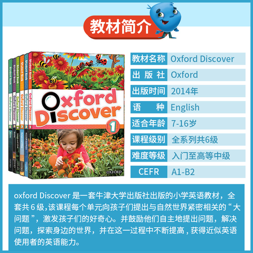 Oxford Children's English Oxford Discover Discovery Science Series First Edition Level 123456 Primary School English Textbooks and Books Oxford Discover2 (Single Student Book)