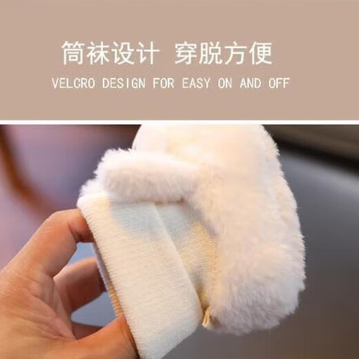 
Fried bear baby shoes in autumn and winter plus velvet warm cotton shoes fur shoes soft soles newborn shoes socks 3-5-7-12 months white size 12 cm