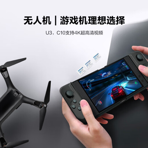 三星（SAMSUNG）512GB TF(MicroSD)存储卡 EVO白卡 U3A2V30 手机平板游戏机内存卡 支持4K视频 读160MB/s写120MB/s